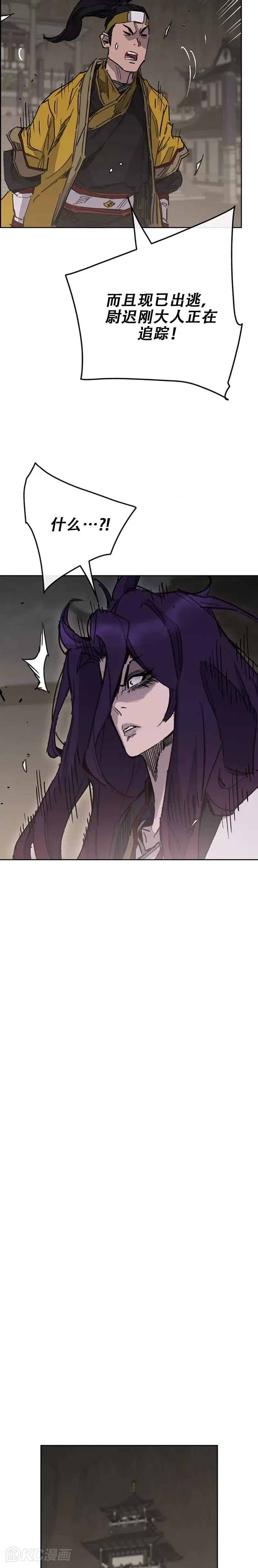 第180话 急血超魔判教13