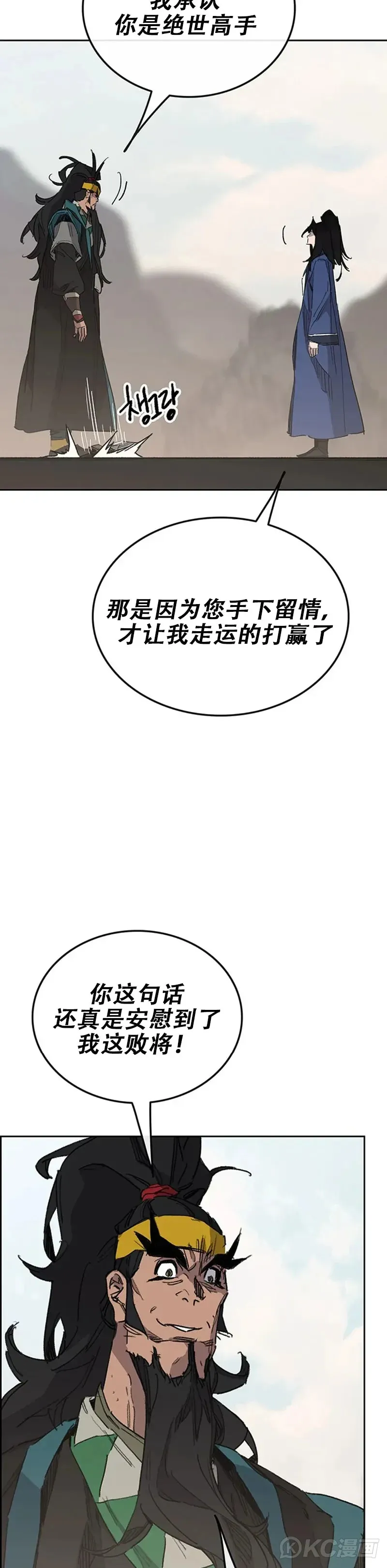 第154话 武皇李刚31