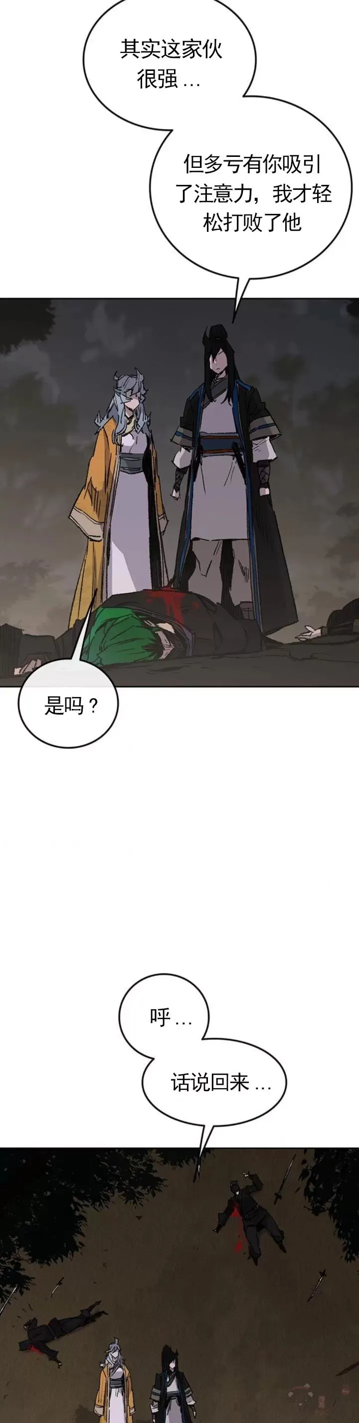 第101话 危机重重28