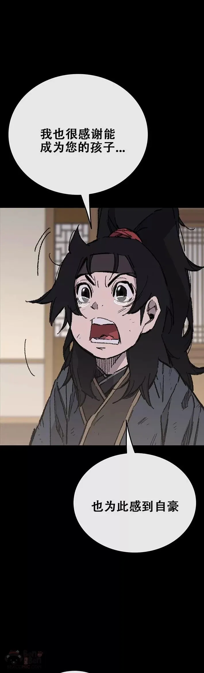 第118话 各自的对手17