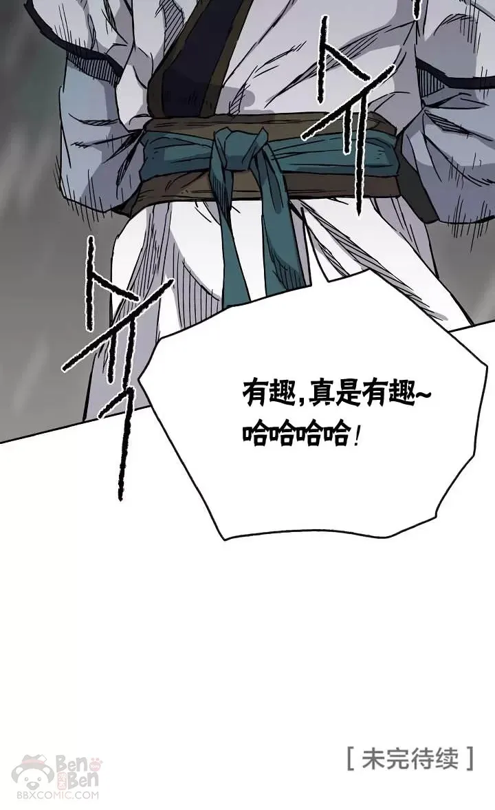 第16话 真是有趣啊46