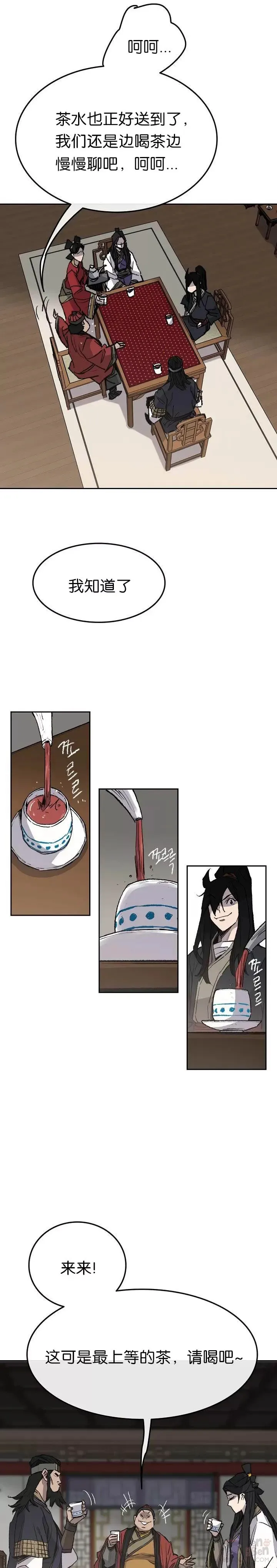 第54话 隐藏的密道6