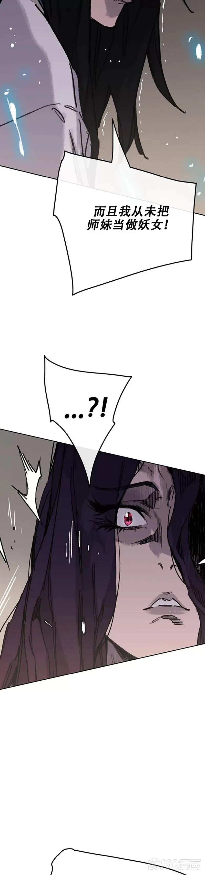 第185话 真相大白25