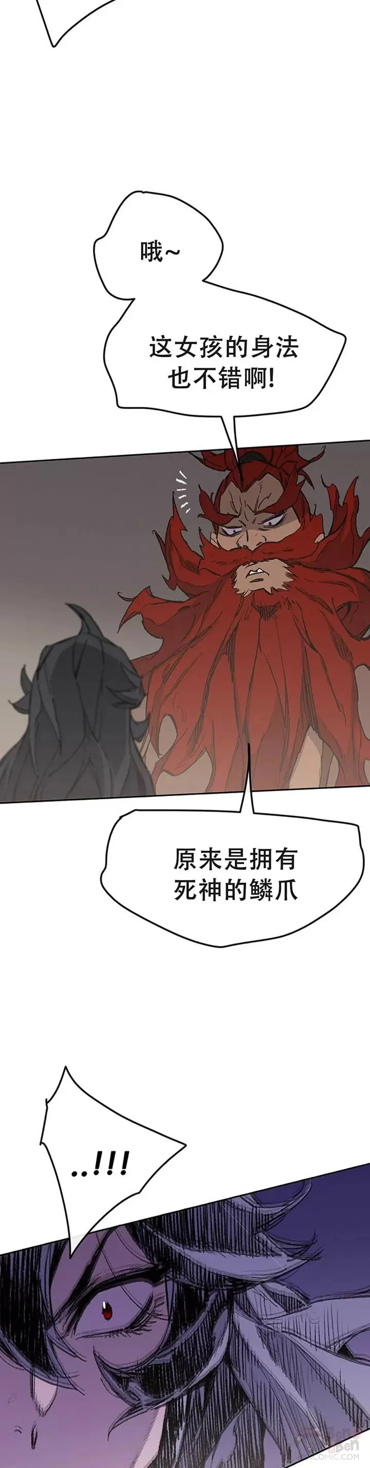 第97话 联合达成17