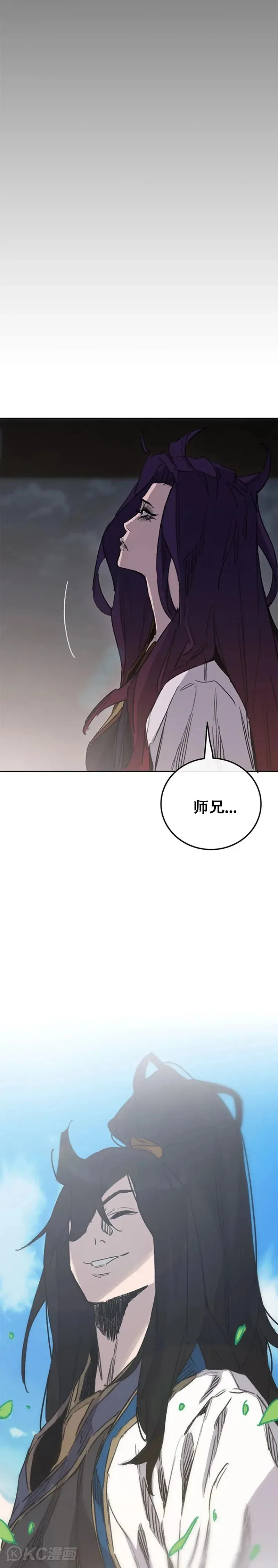 第155话 莲思慧的苦恼43
