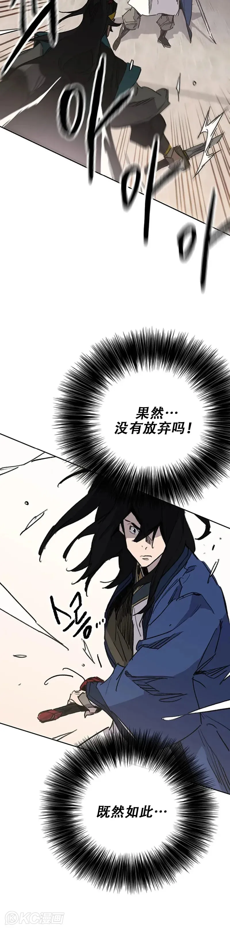 第154话 武皇李刚24