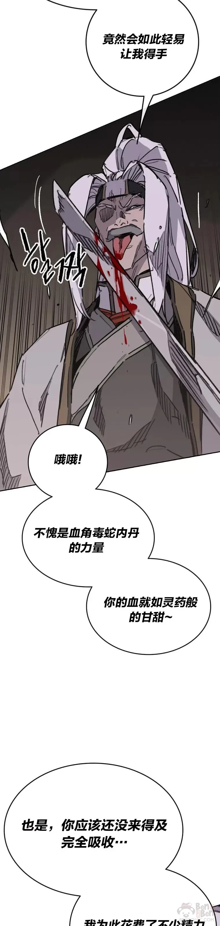 第150话 真相败露20