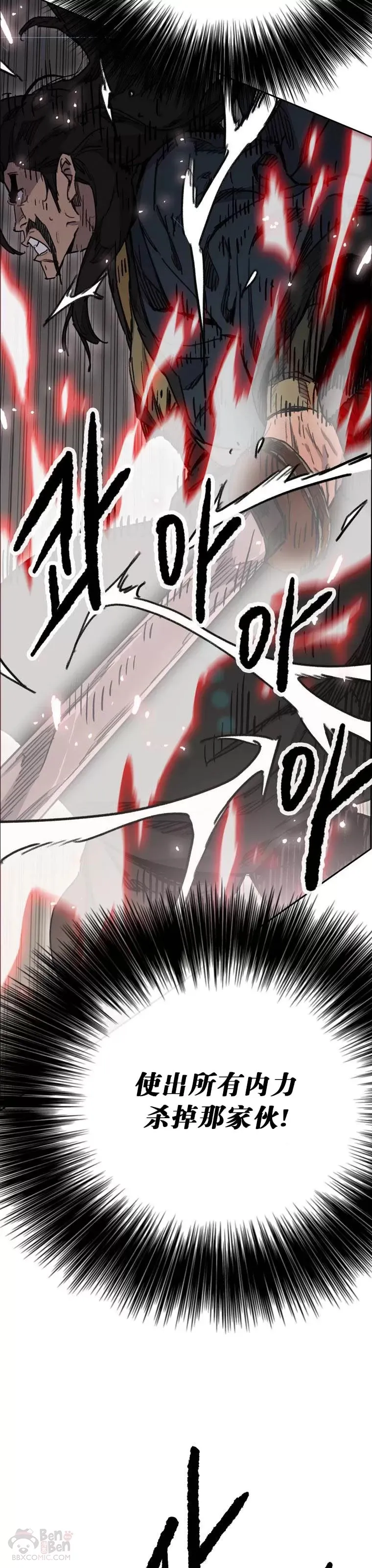 第146话 雅熙的过去10