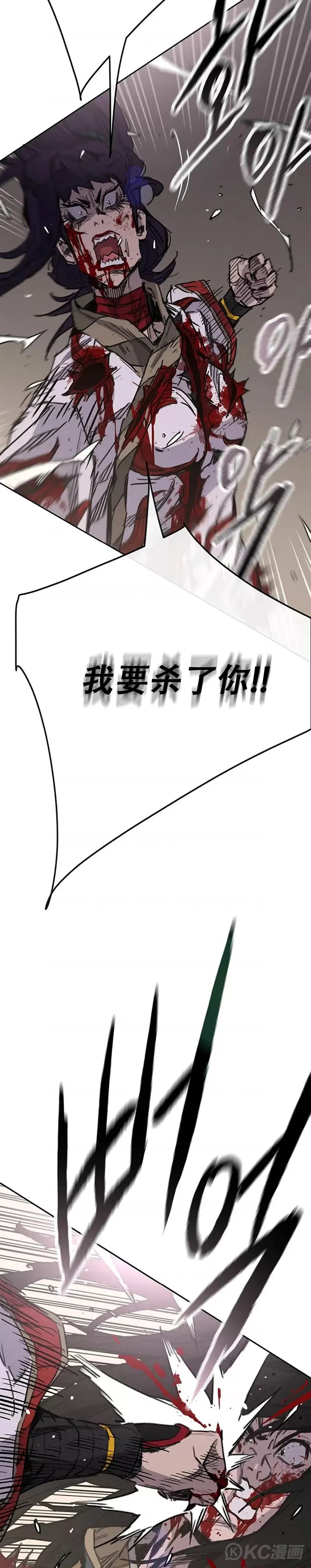 第175话 武后战死13