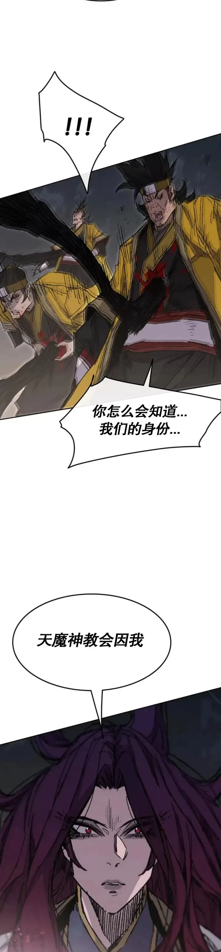 第127话 宋宇文苏醒38