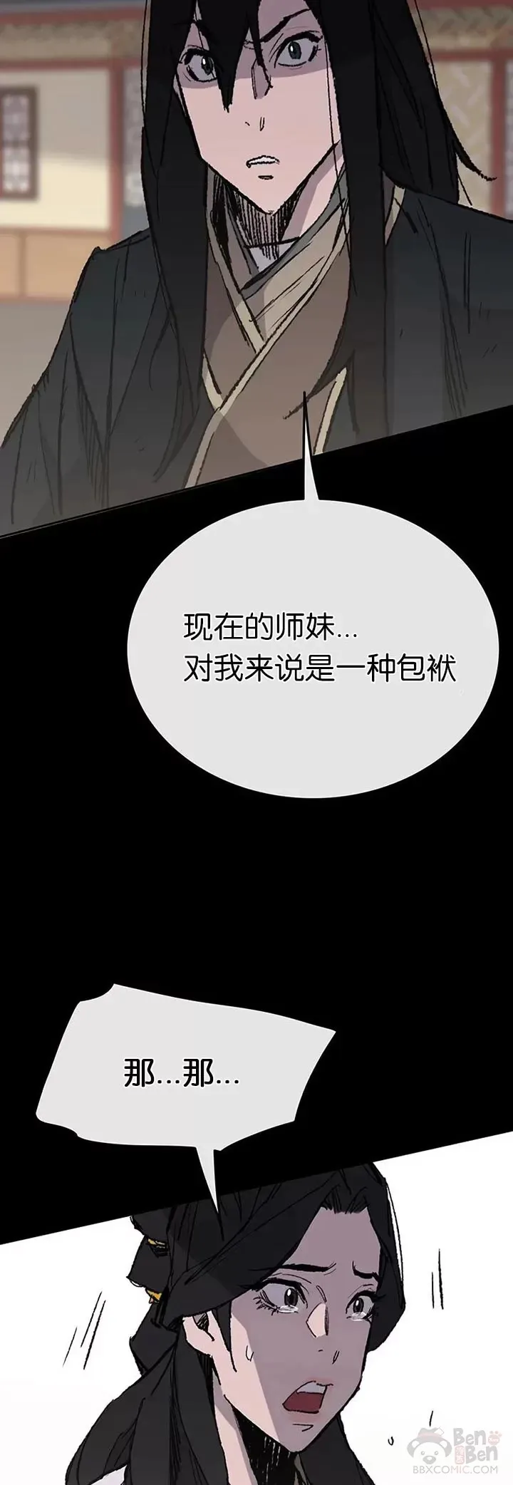 第77话 化险为夷67
