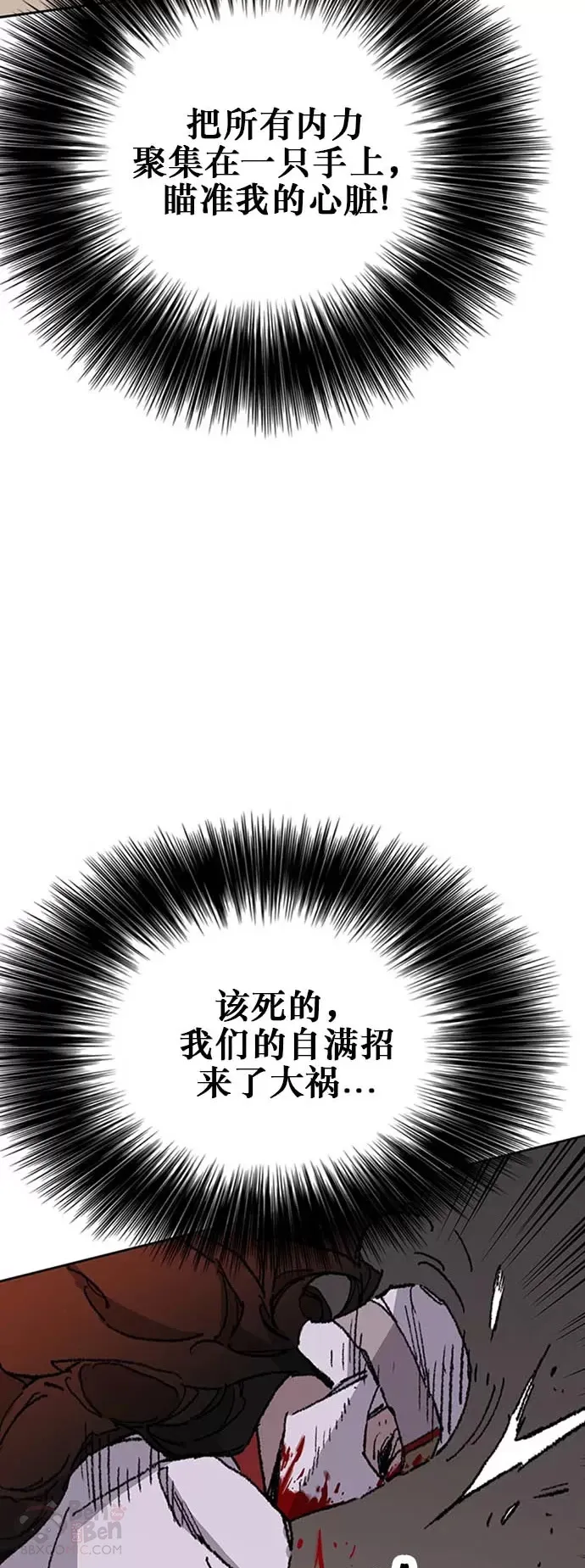 第122话 最后的愿望30