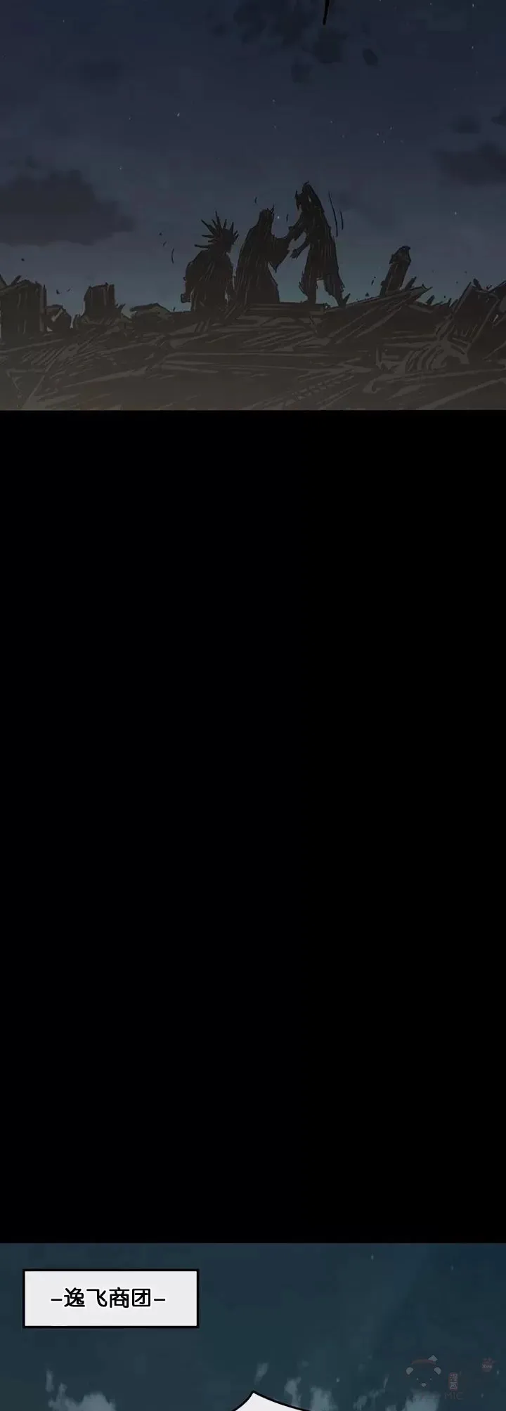 第77话 化险为夷56