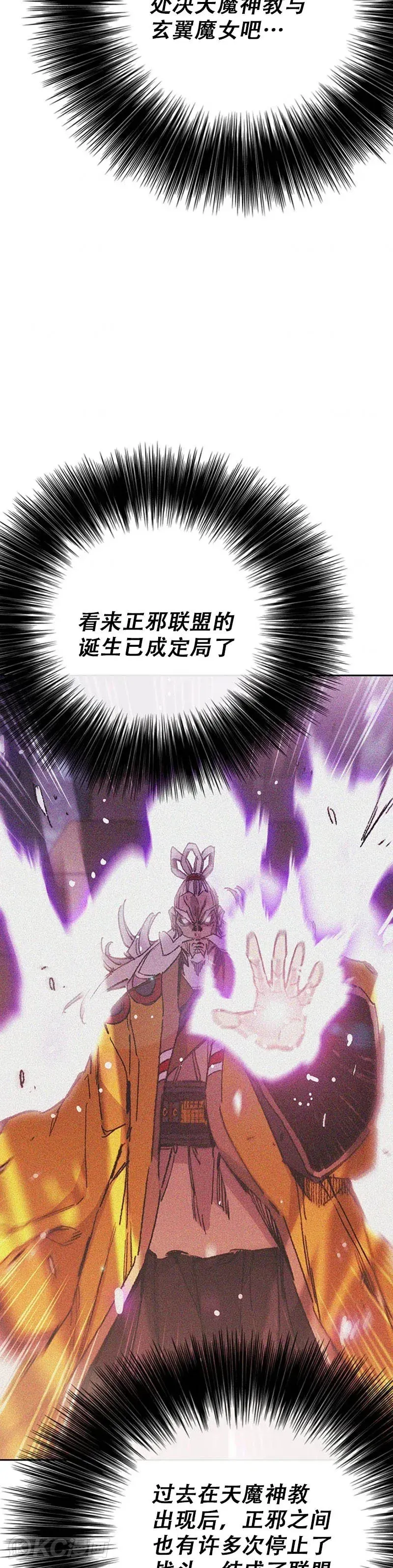 第155话 莲思慧的苦恼27