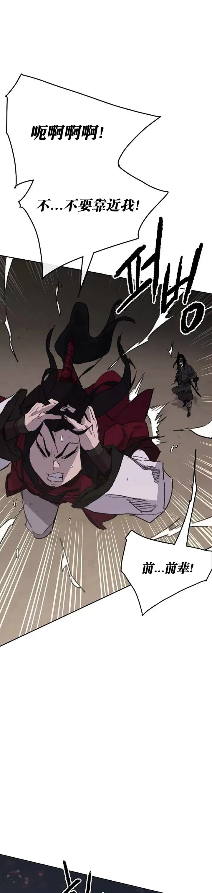 第137话 魔童老齐20