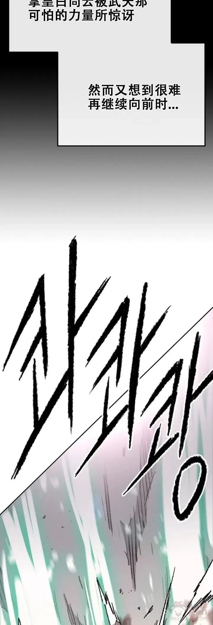 第114话 前往十万大山5