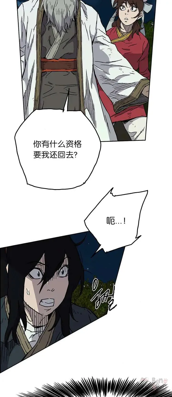 第04话 碰到我算你赢42