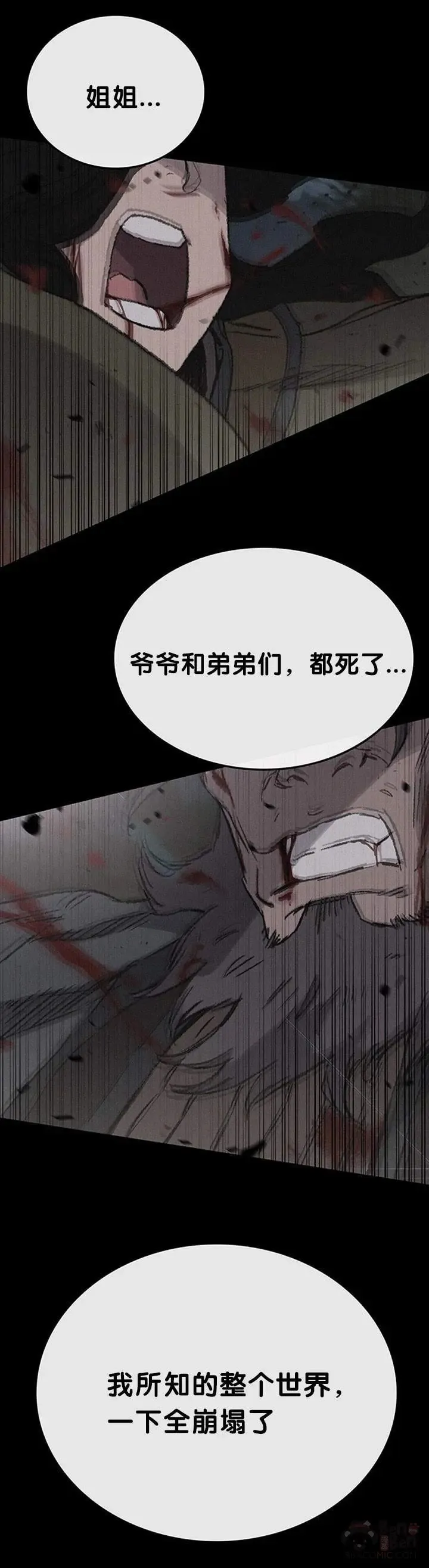 第85话 身世之谜30