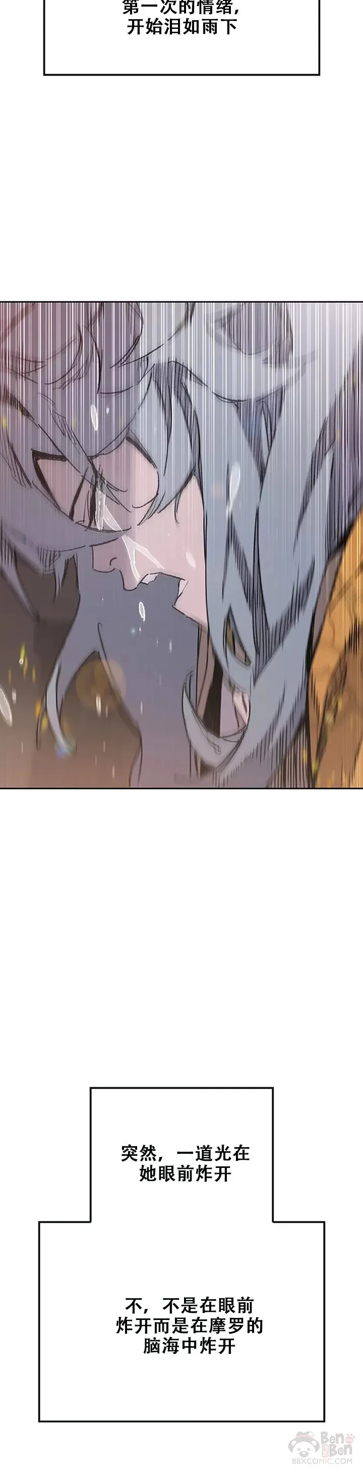 第134话 统一杀门2