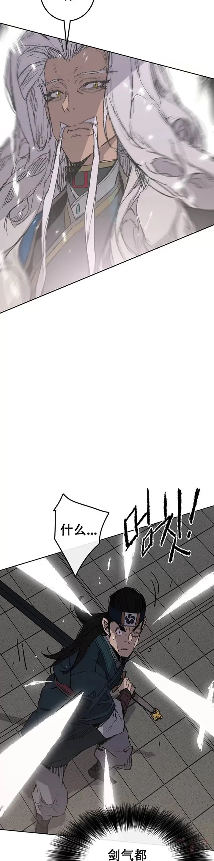第96话 霸皇具酉浩12