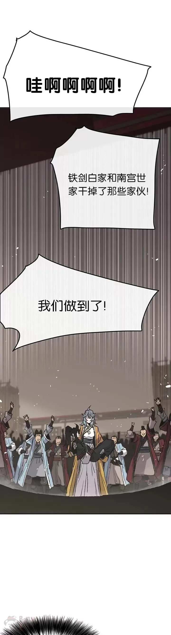 第70话 最终的胜利37