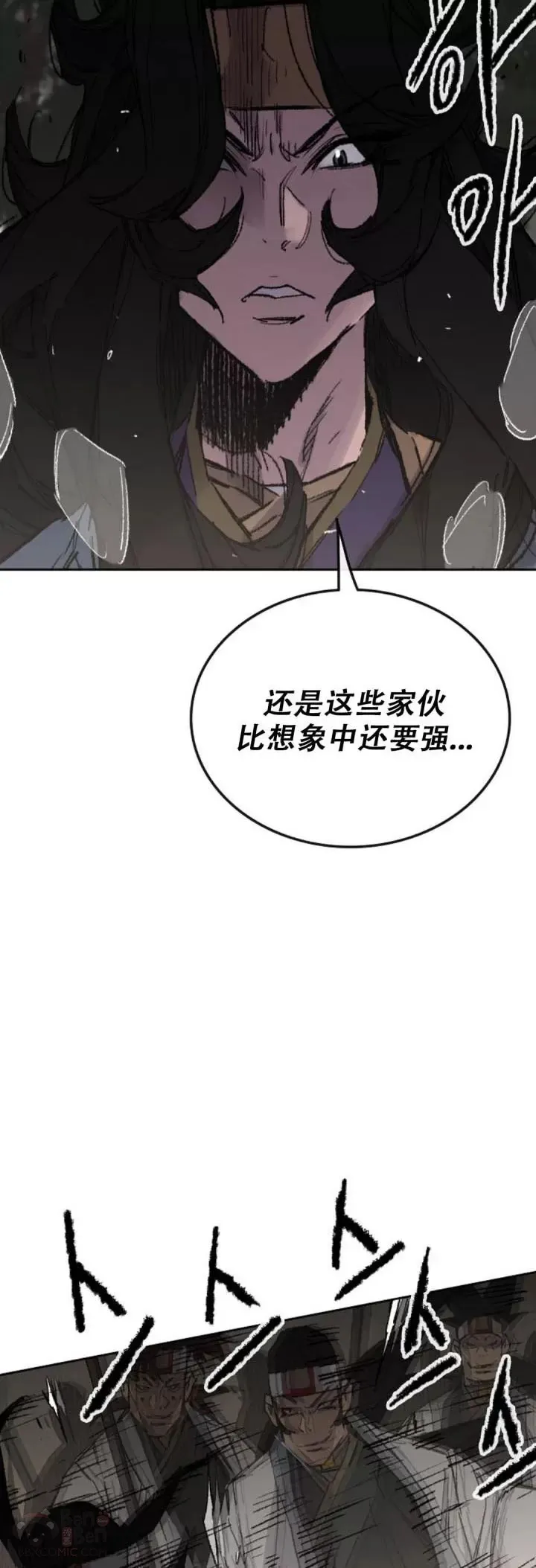 第114话 前往十万大山10