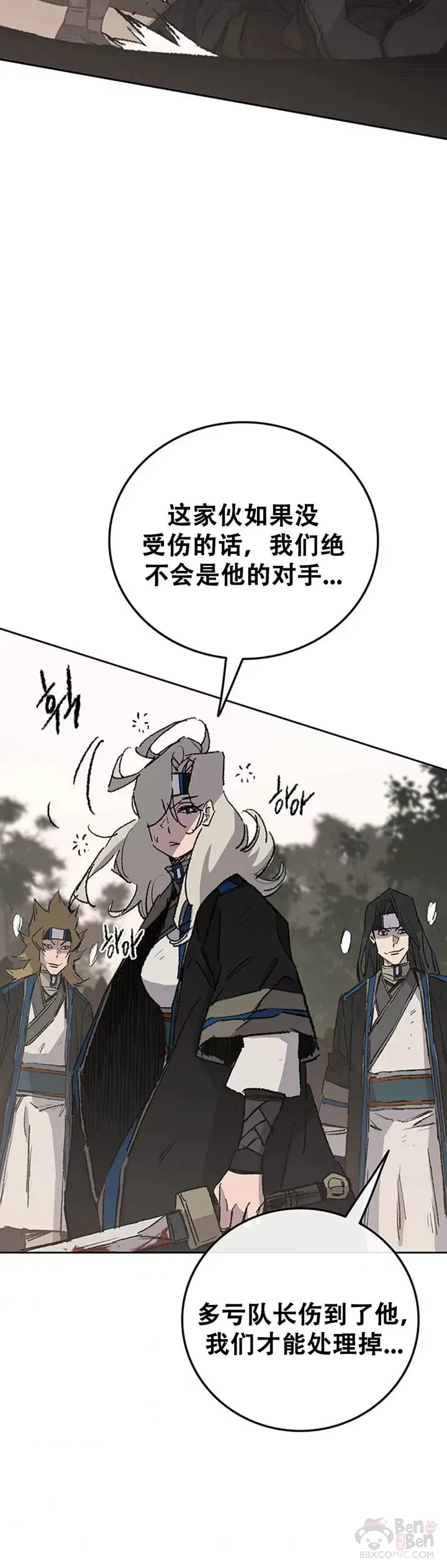 第105话 忍无可忍29