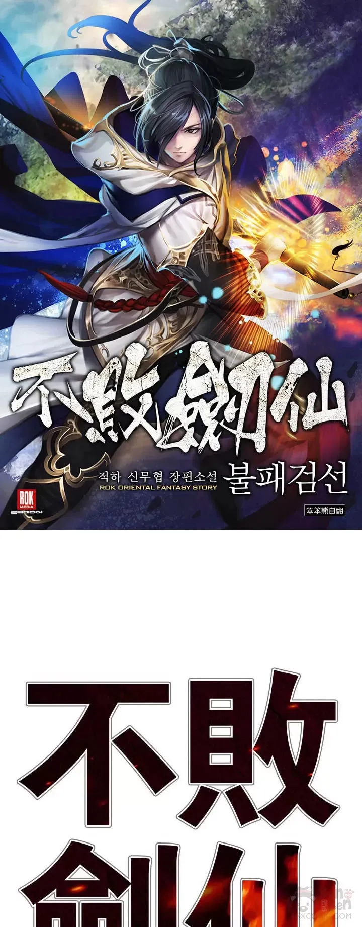 第03话 这是件宝物56