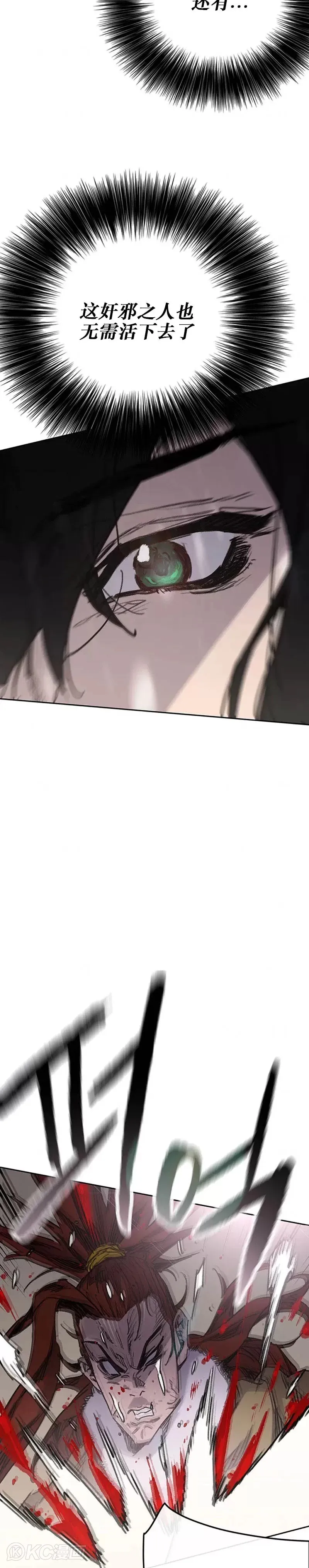 第169话 武后的愤怒1