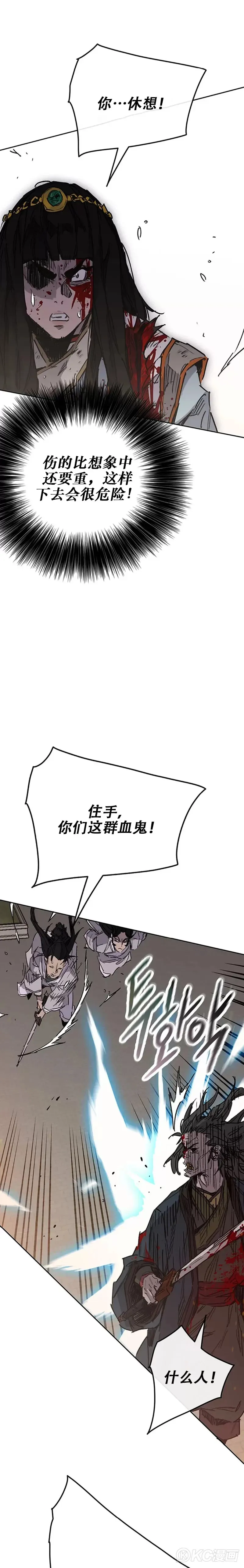 第171话 铁剑白家遇袭16