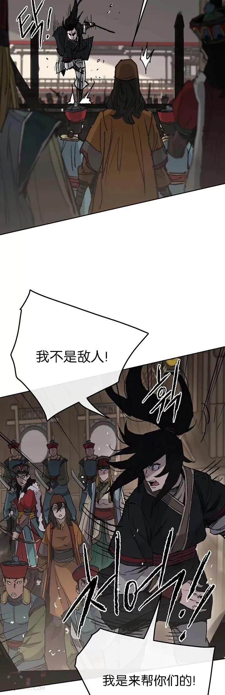 第68话 以一敌五10
