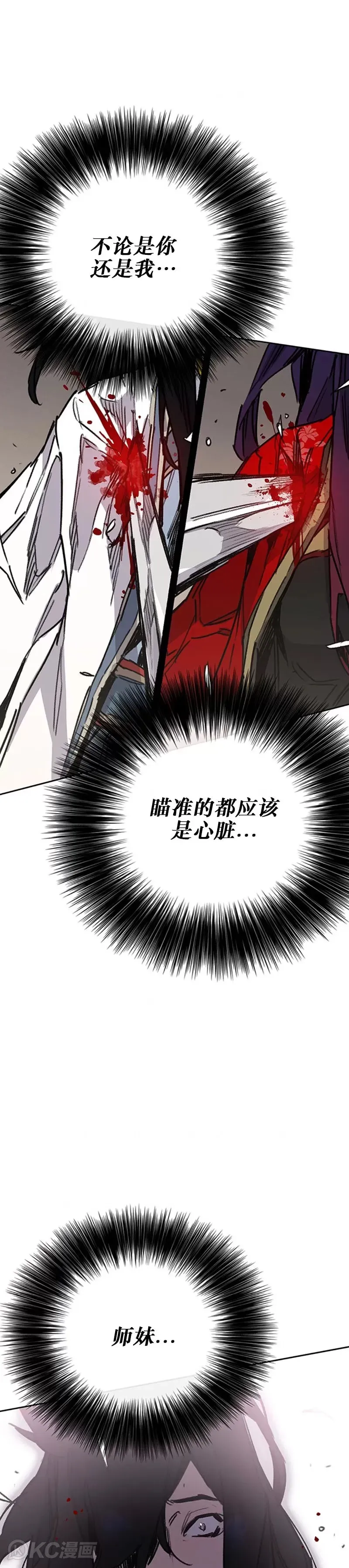 第184话 两人的试探42