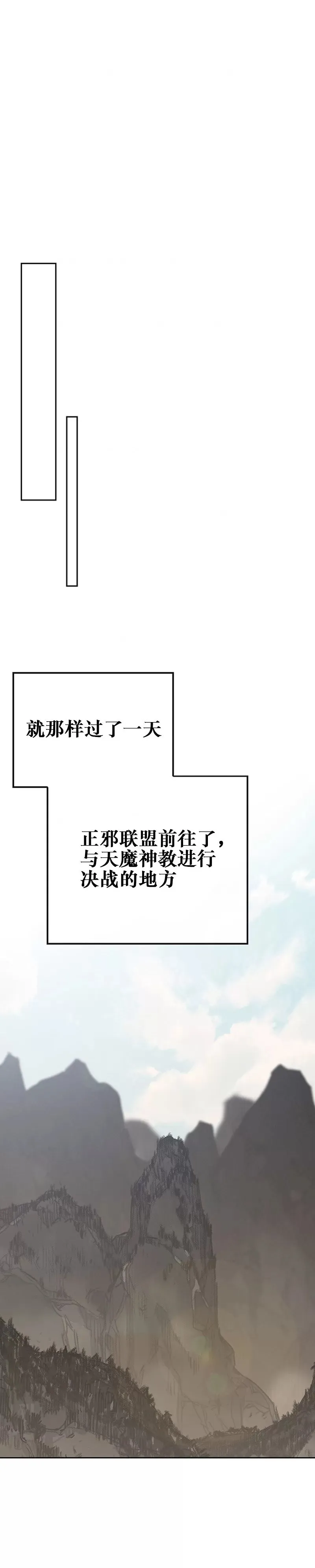 第182话 尉迟罡的引导！23