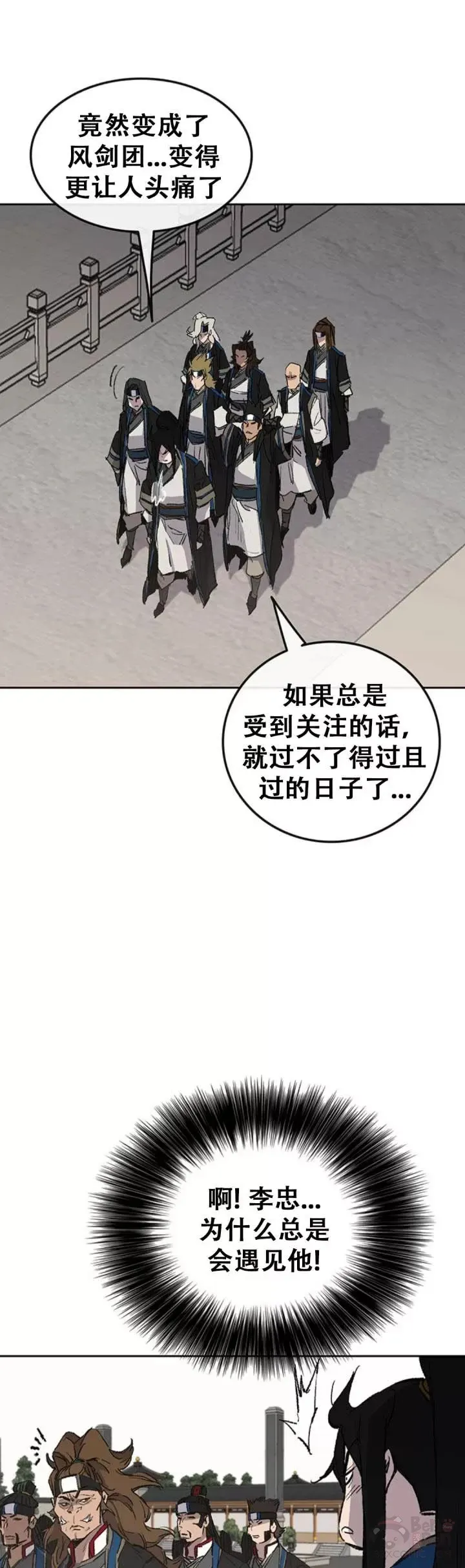 第107话 决一死战16