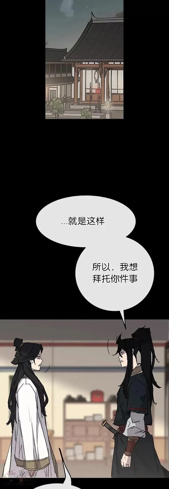 第77话 化险为夷60
