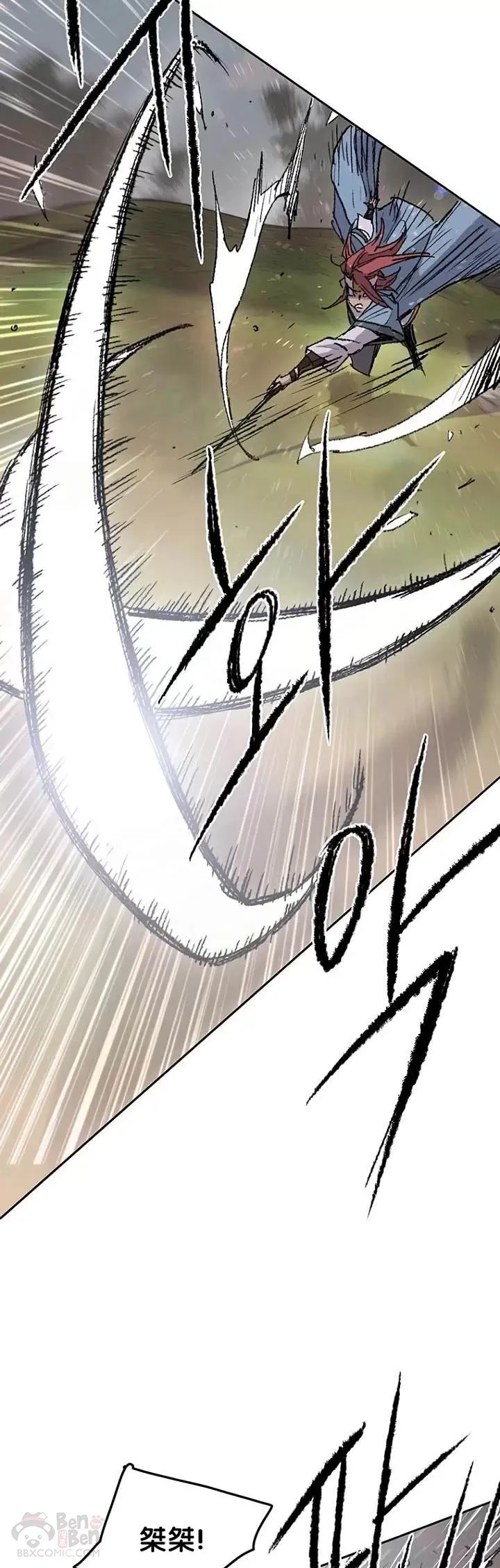 第64话 伤自尊的白道君20