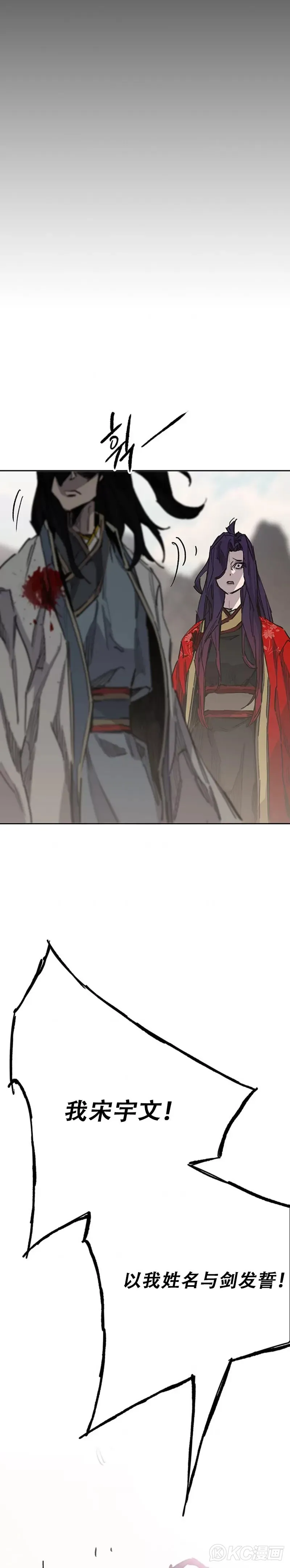 第185话 真相大白41
