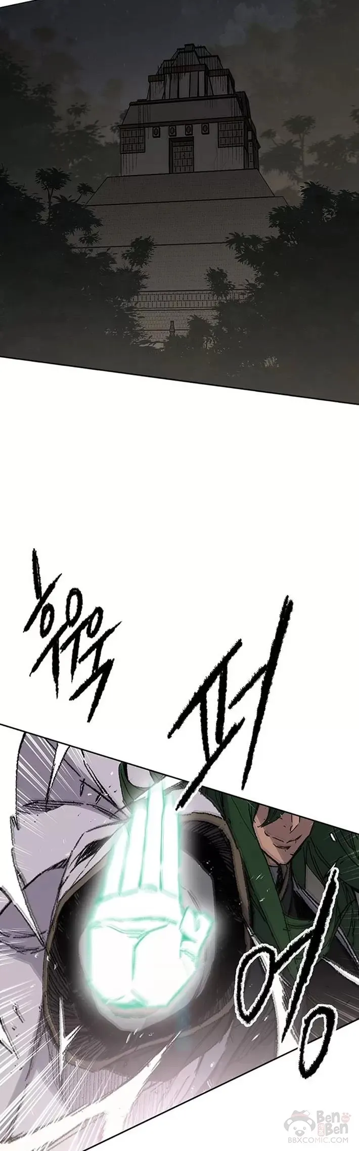 第117话 武天的蟒王!29