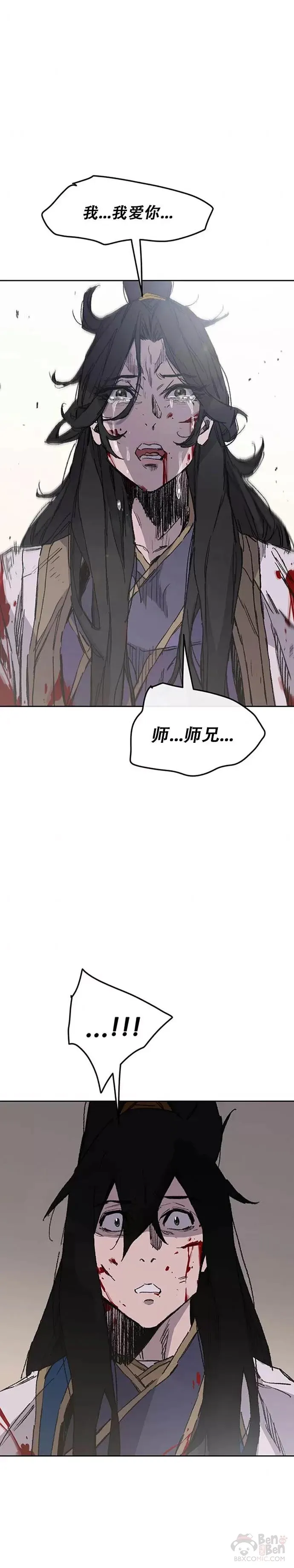 第124话 生与死的边缘6