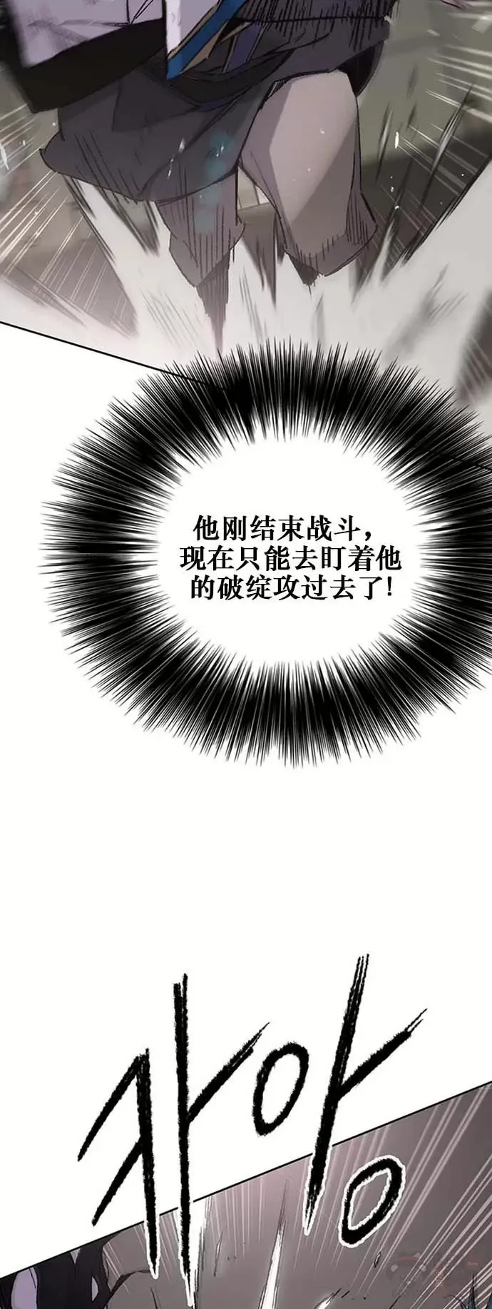 第120话 互帮互利9