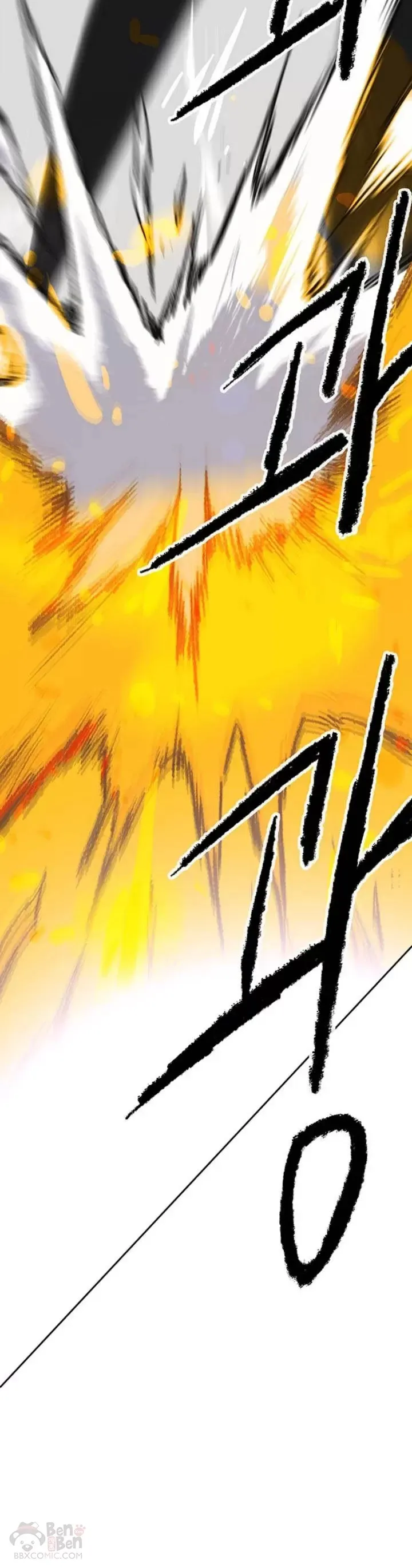 第104话 陷入苦战11
