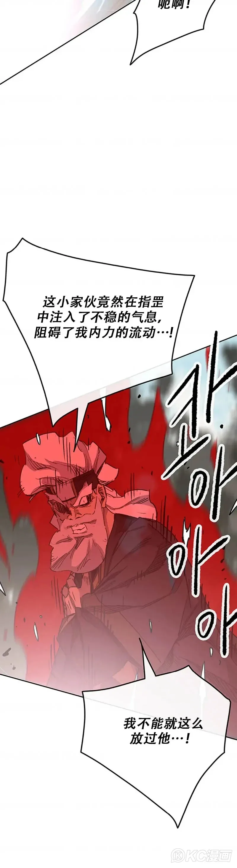 第157话 宋宇文中计34