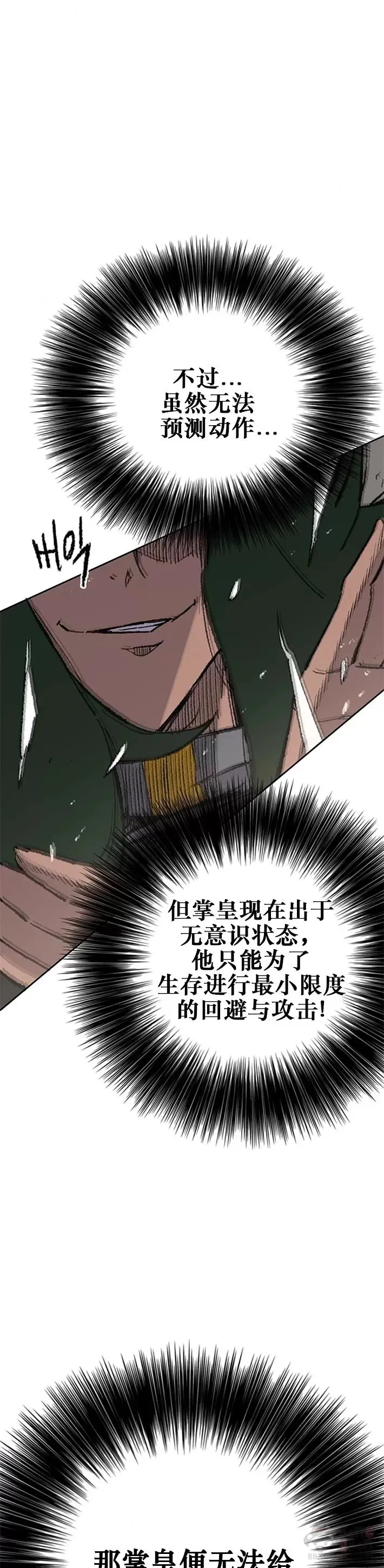 第118话 各自的对手46