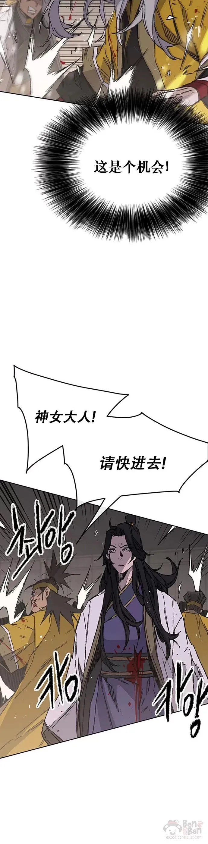第121话 剑王和刀王4