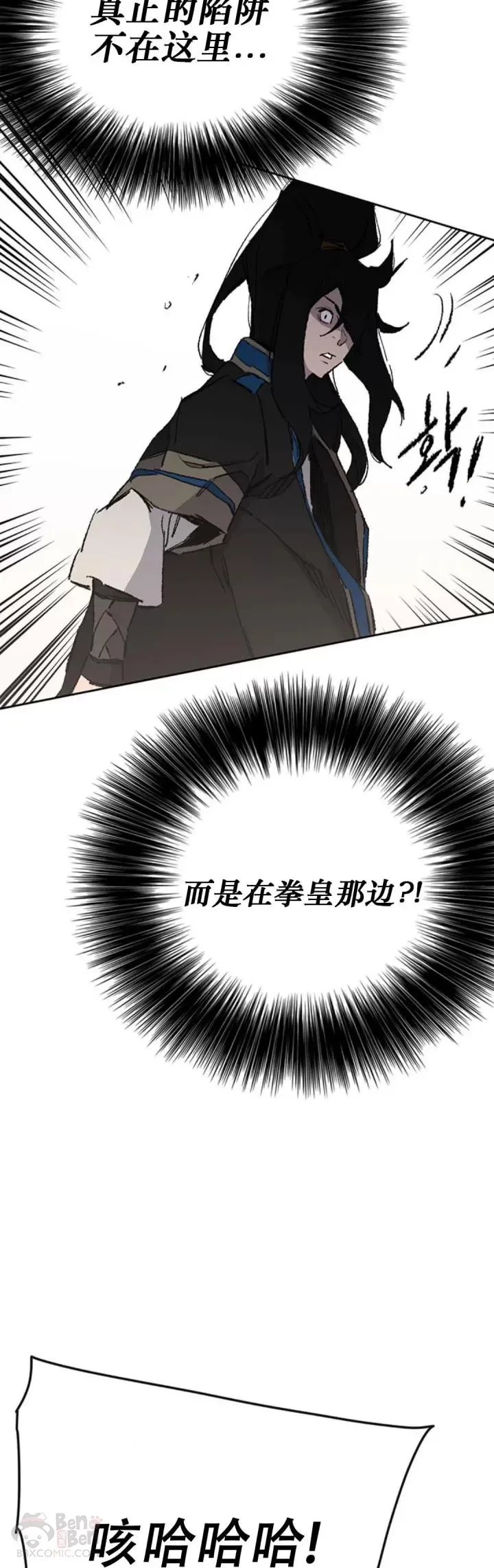第109话 目标是拳皇！34