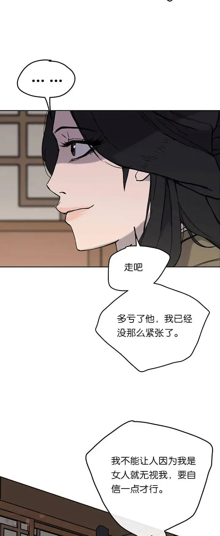 第18话 怪野枪魔41