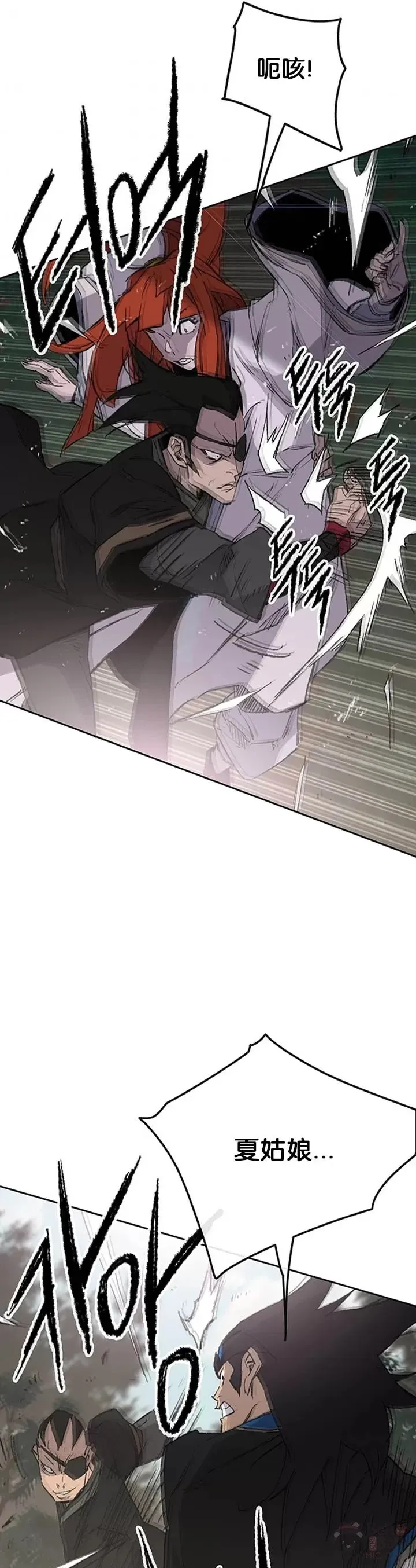 第91话 被劫走的若雪23