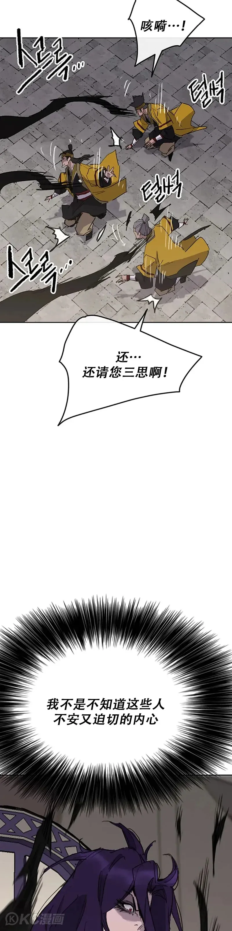 第155话 莲思慧的苦恼38