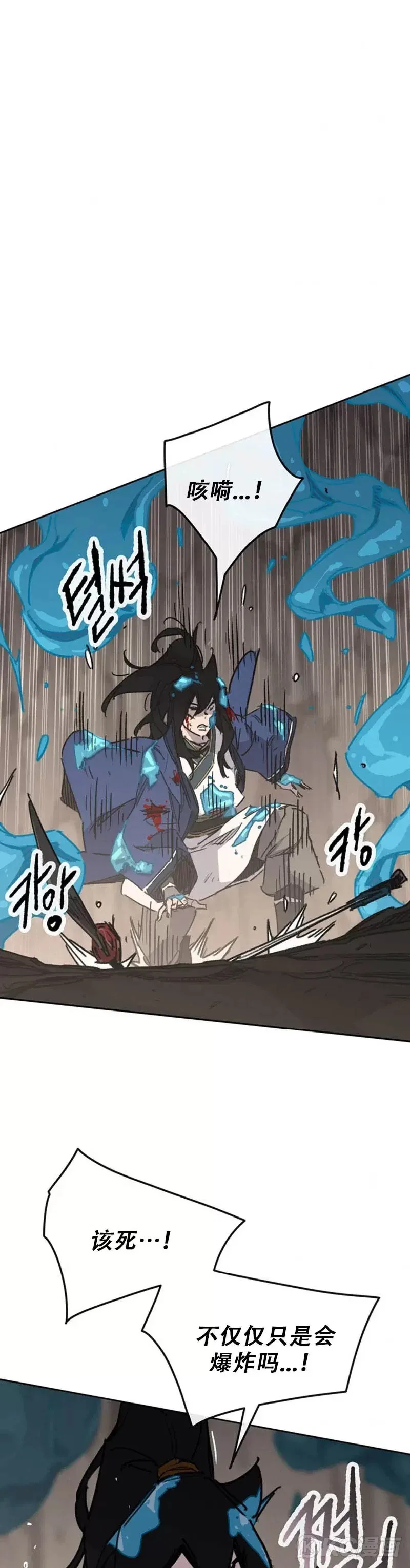 第160话 宇文的计谋3