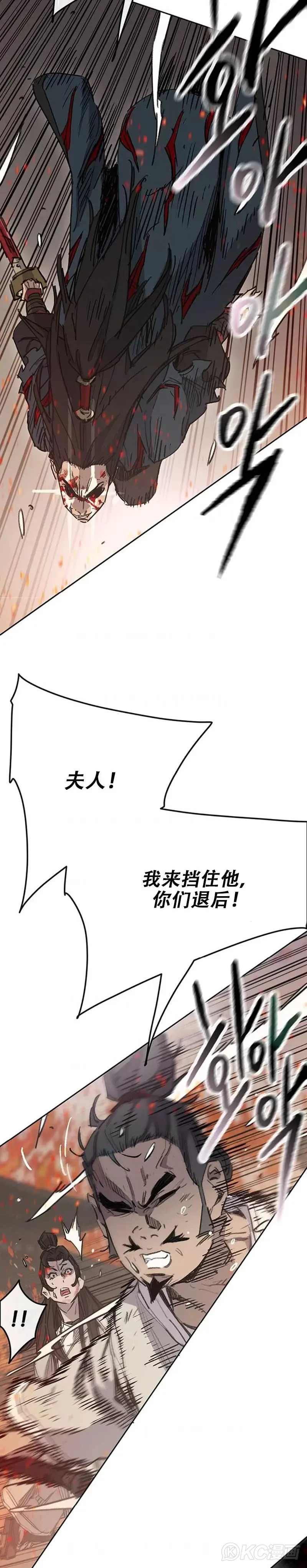 第172话 惨遭灭门2